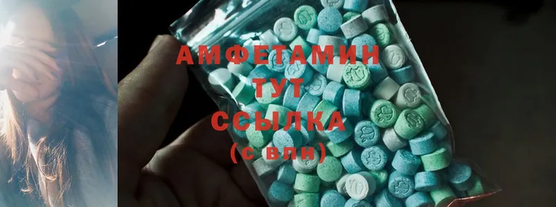 hydra   Новозыбков  Amphetamine Premium 