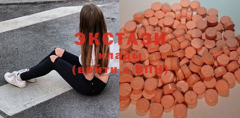 Ecstasy 250 мг  Новозыбков 